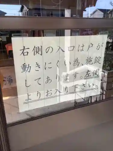 明光寺のその他建物