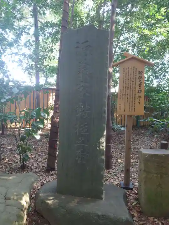 駒木諏訪神社のその他建物