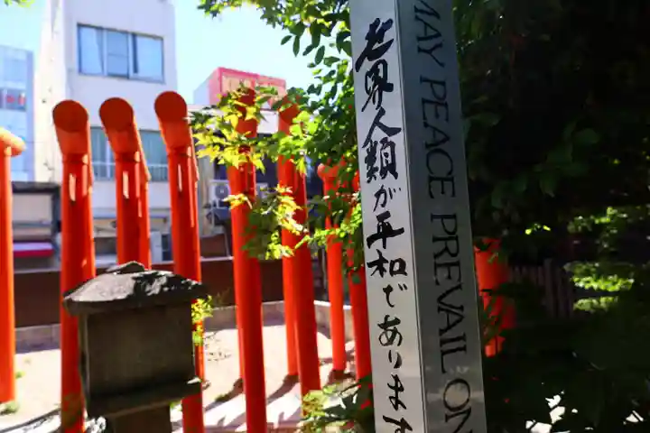 三輪神社(愛知県)