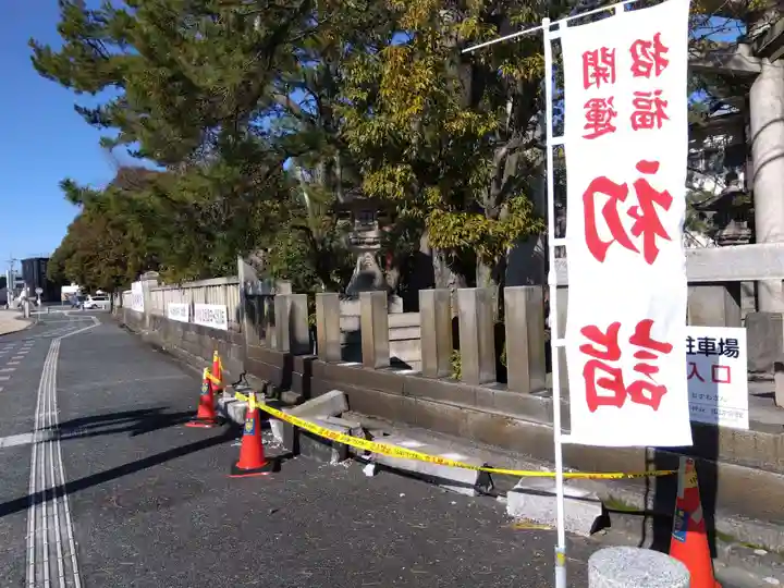 菟橋神社(石川県)