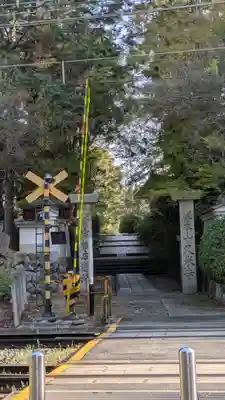 久米寺(奈良県)