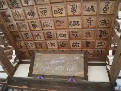 龍穏寺のその他建物