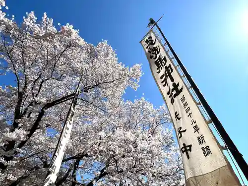 上洗馬神社のお祭り