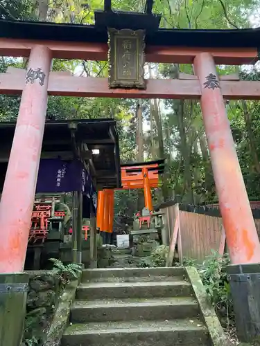 薬力社(京都府)