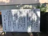 雲祥寺(青森県)