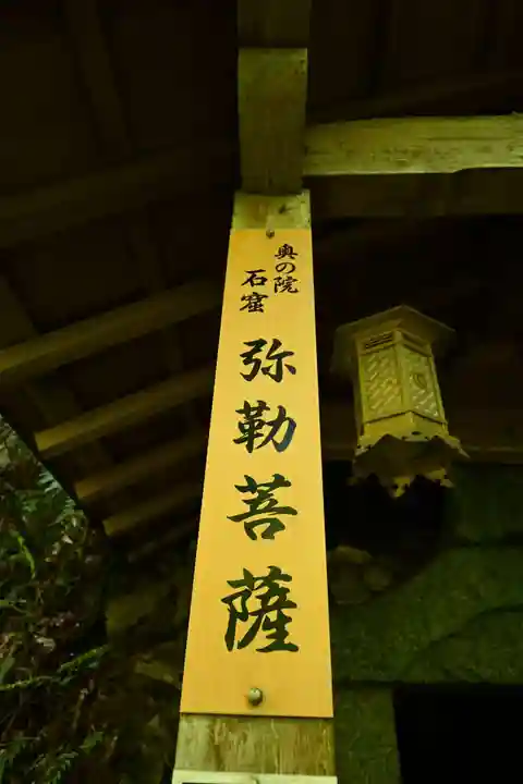 岡寺(龍蓋寺)(奈良県)