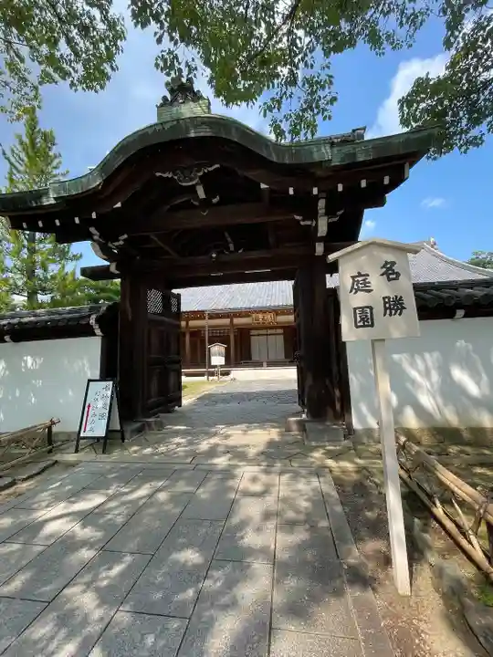 智積院(京都府)