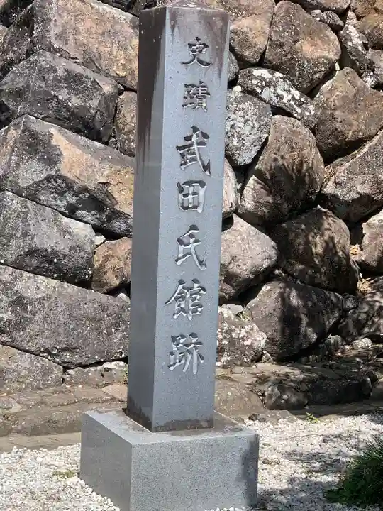 武田神社のその他建物