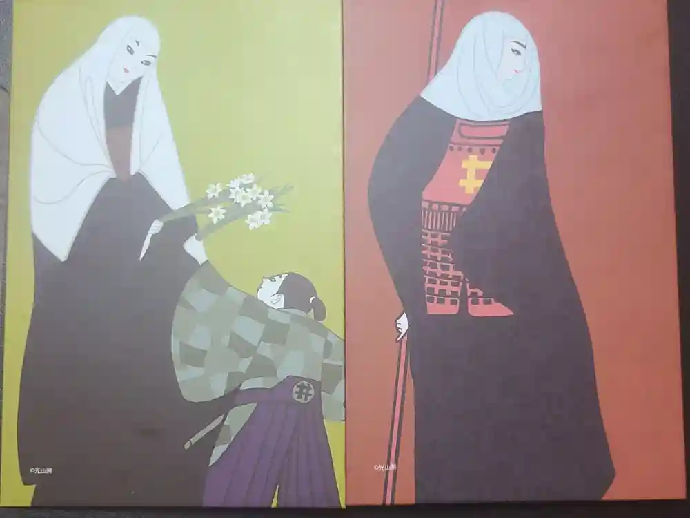 龍潭寺の御朱印帳