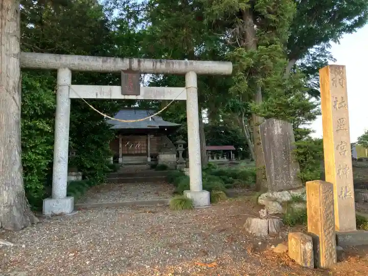 柿木沢星宮神社の{uncategorized: "未分類", other: "その他", undefined: "問題あり", building: "その他建物", grave: "お墓", sacred_gate: "鳥居", guardian: "狛犬", statue: "像", buddha: "仏像", history: "歴史", nature: "自然", garden: "庭園", animal: "動物", pagoda: "塔", temizu: "手水舎", mountain_gate: "山門・神門", sanctuary: "本殿・本堂", subordinate: "末社・摂社", art: "芸術", scenery: "景色", jizo: "地蔵", ema: "絵馬", goshuin: "御朱印", omikuji: "おみくじ", items: "授与品その他", amulet: "お守り", goshuincho: "御朱印帳", eats: "食事", festival: "お祭り", votive_dance: "神楽", shichigosan: "七五三参", wedding: "結婚式", experience: "体験その他", initially: "初詣", around: "周辺", anti_infection: "感染症対策"}