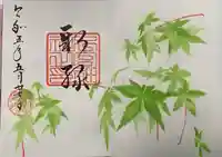 下総国三山 二宮神社(千葉県)