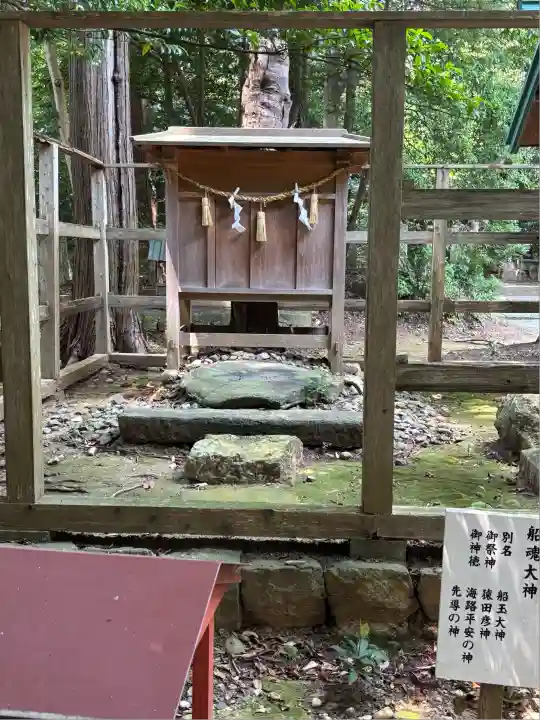 鎌田神明宮(静岡県)