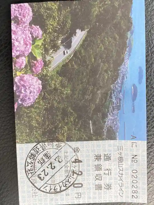 三ヶ根観音(太山寺)のその他建物