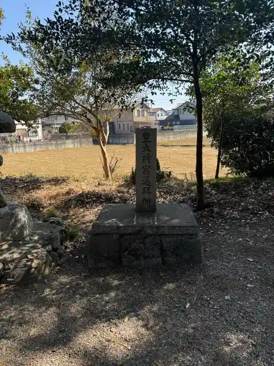 神戸神社(三重県)