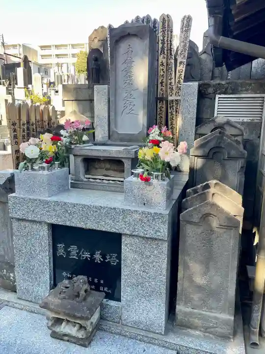 常圓寺(東京都)
