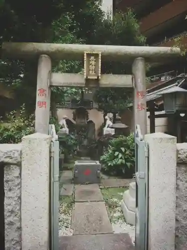 三峰神社の鳥居