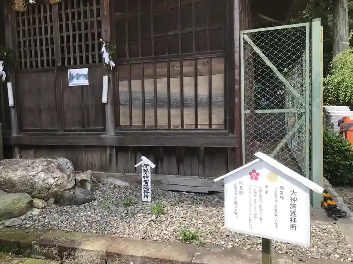 矢奈比賣神社(見付天神)(静岡県)