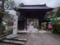 芳心寺(鳥取県)