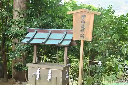  久延彦神社(奈良県)