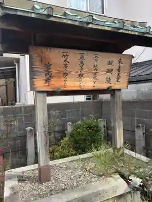 朱雀天皇陵(醍醐陵)(京都府)