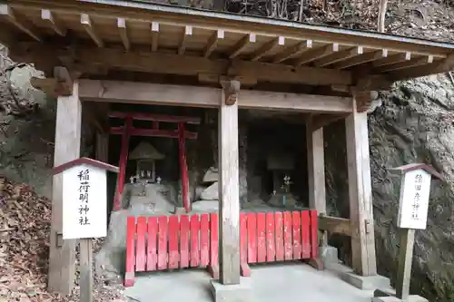 岩殿寺(神奈川県)