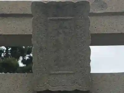 舞子六神社/まいこむの宮のその他建物