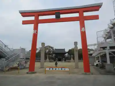 松原八幡神社の鳥居