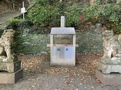 地神社(徳島県)