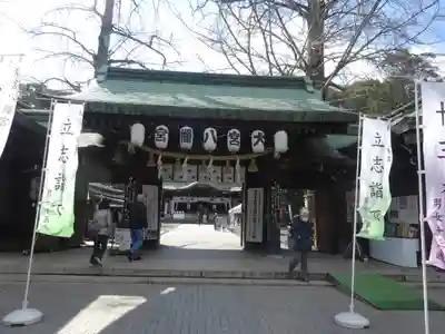 大宮八幡宮の山門・神門
