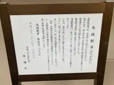 幸福寺(神奈川県)