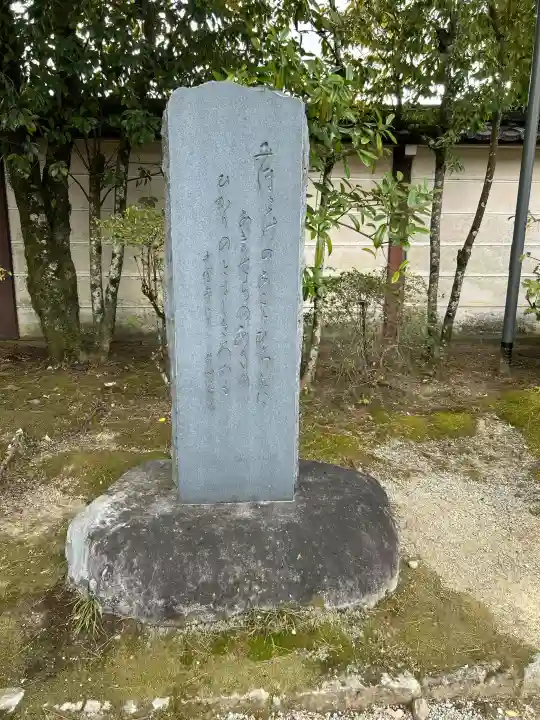中宮寺の{uncategorized: "未分類", other: "その他", undefined: "問題あり", building: "その他建物", grave: "お墓", sacred_gate: "鳥居", guardian: "狛犬", statue: "像", buddha: "仏像", history: "歴史", nature: "自然", garden: "庭園", animal: "動物", pagoda: "塔", temizu: "手水舎", mountain_gate: "山門・神門", sanctuary: "本殿・本堂", subordinate: "末社・摂社", art: "芸術", scenery: "景色", jizo: "地蔵", ema: "絵馬", goshuin: "御朱印", omikuji: "おみくじ", items: "授与品その他", amulet: "お守り", goshuincho: "御朱印帳", eats: "食事", festival: "お祭り", votive_dance: "神楽", shichigosan: "七五三参", wedding: "結婚式", experience: "体験その他", initially: "初詣", around: "周辺", anti_infection: "感染症対策"}
