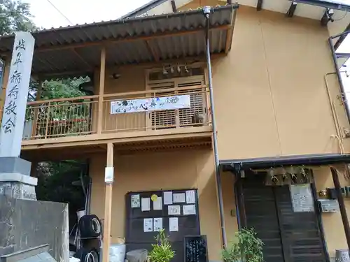 岐阜稲荷山本社(岐阜県)