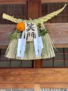 梅香寺のその他建物(2023年01月01日(日) 12時51分18秒投稿)