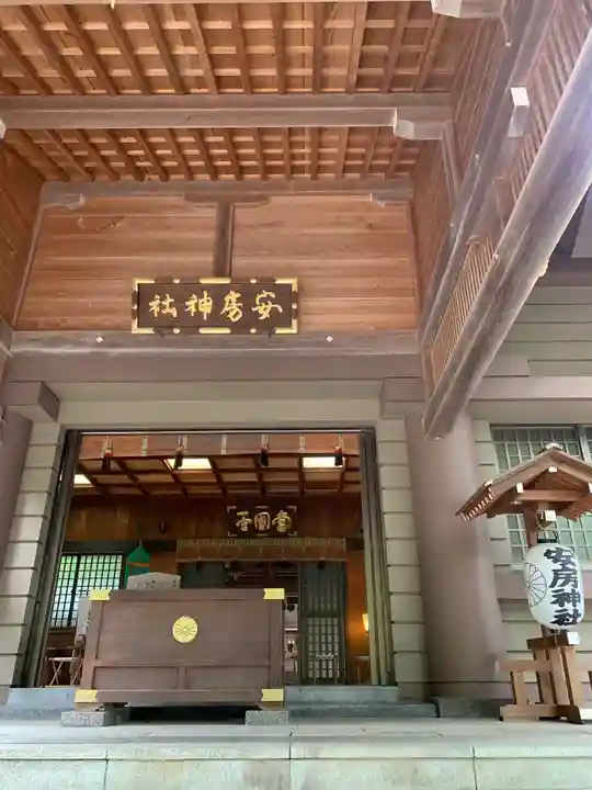 安房神社の本殿・本堂