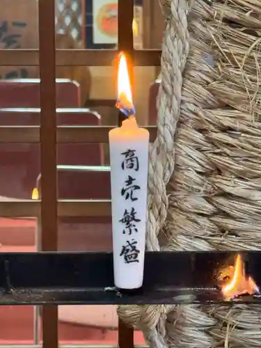 金毘羅宮慈眼寺(滋賀県)