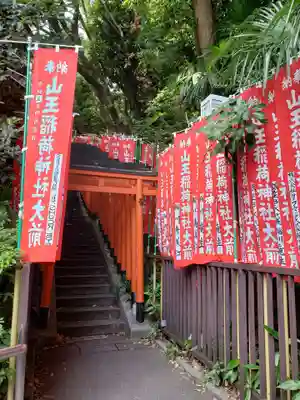 日枝神社の末社・摂社