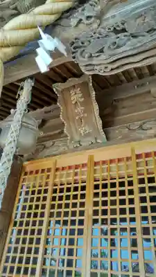 栗橋八坂神社(埼玉県)