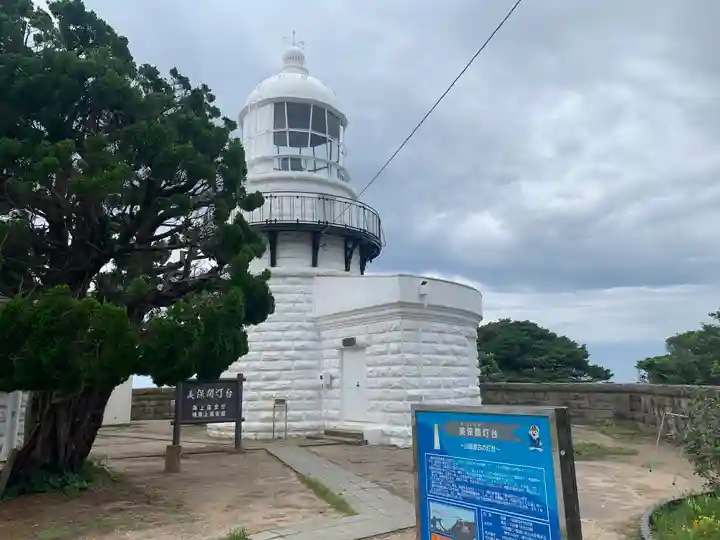 沖之御前地之御前遥拝所の周辺