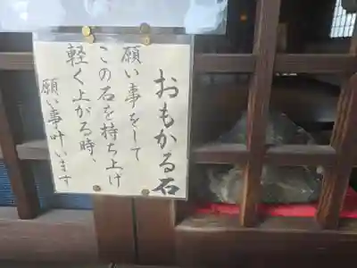 浅香山稲荷神社(大阪府)