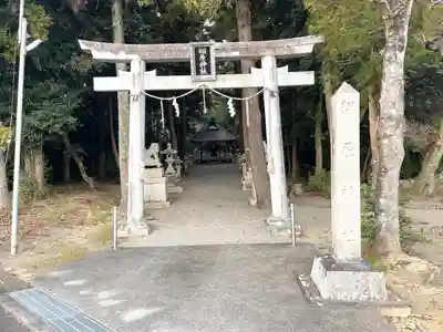 栩原神社(滋賀県)