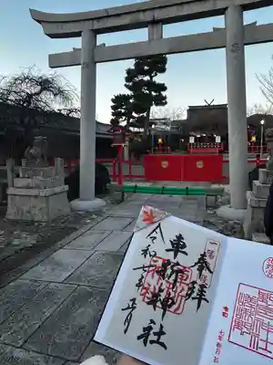 車折神社(京都府)