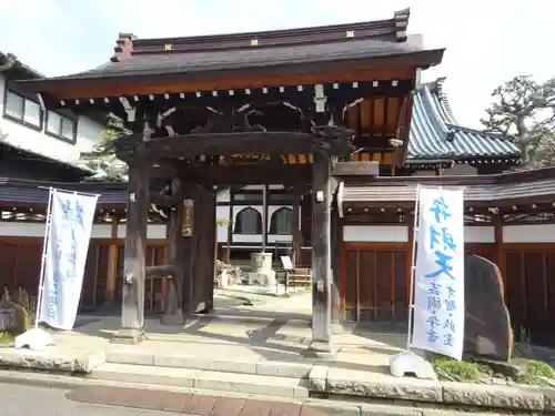 厳定院の山門・神門