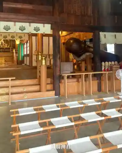 田縣神社(愛知県)