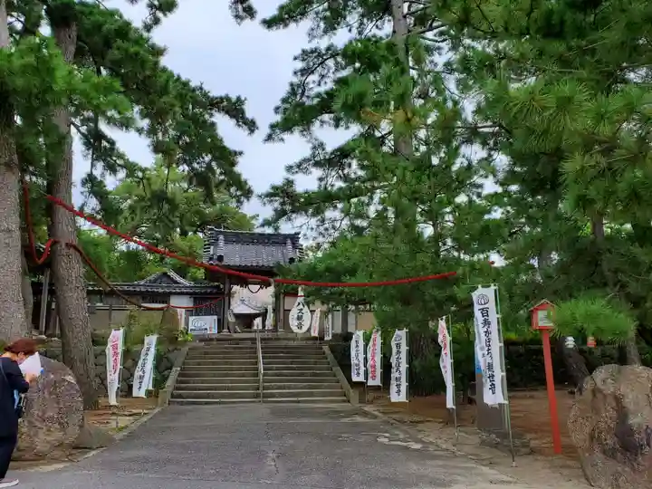 妙善寺(ハズ観音)のその他建物