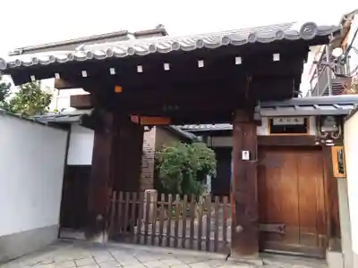 高林庵(京都府)