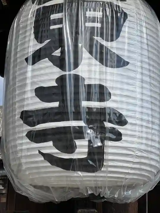 東寺(教王護国寺)(京都府)