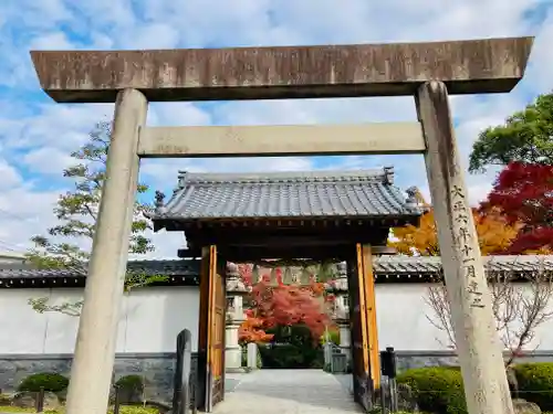 塩竃神社の鳥居