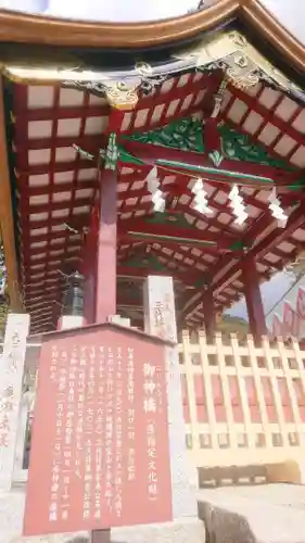 筑波山神社の歴史