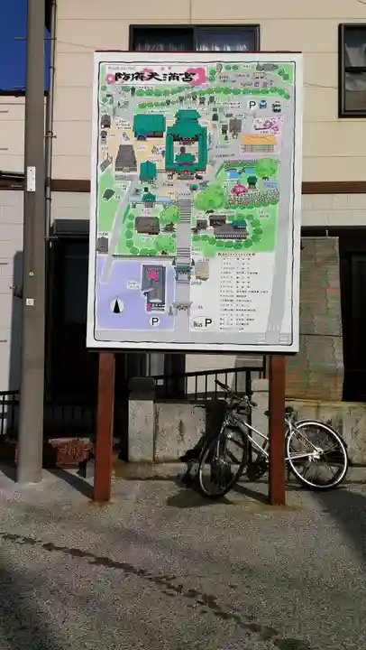 防府天満宮のその他建物