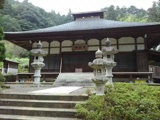 光明寺の本殿・本堂